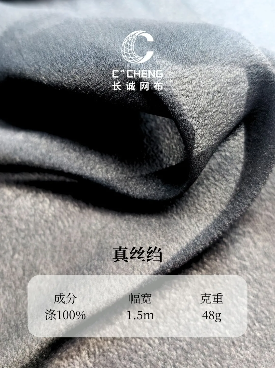 欧根纱—自带浪漫与梦幻的面料