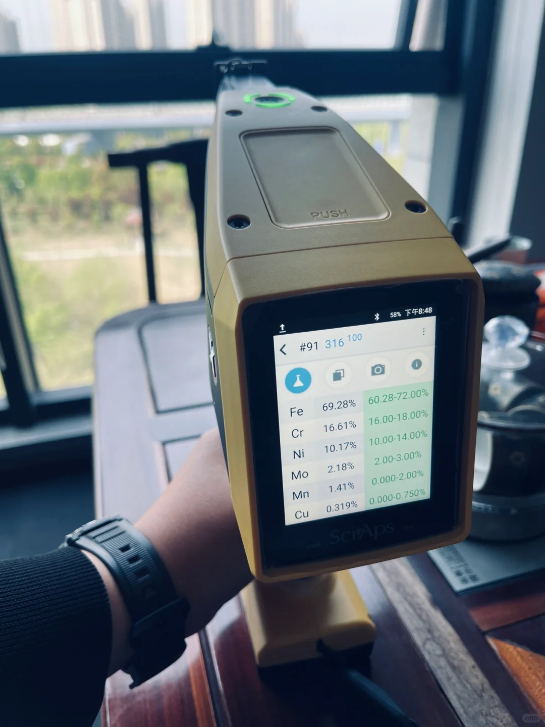 光谱仪-元素检测