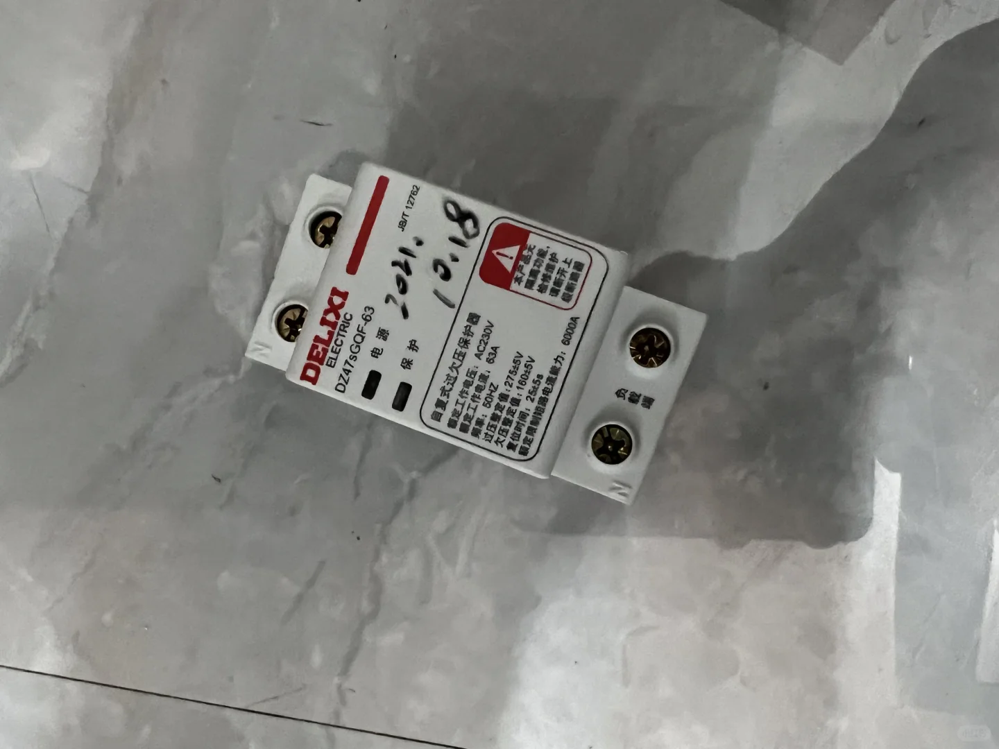 过欠压保护器？