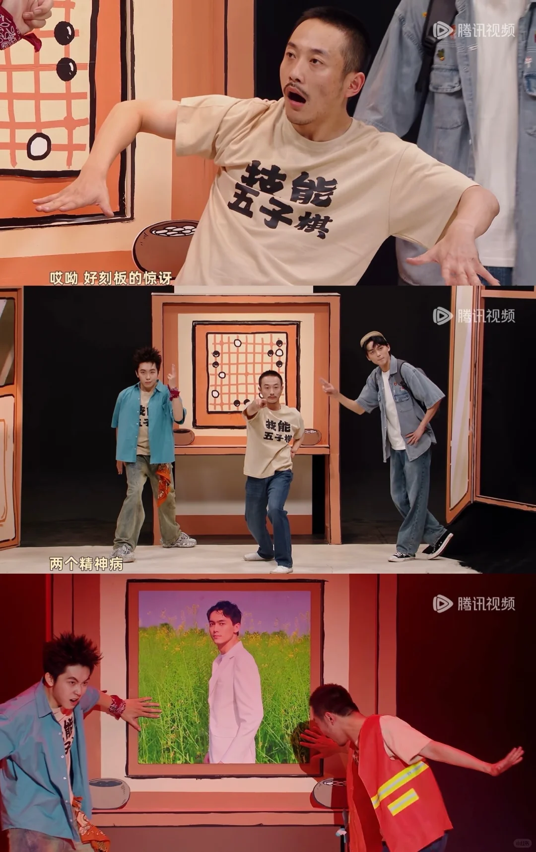 喜人奇妙夜2第一期,哪个作品更好笑?