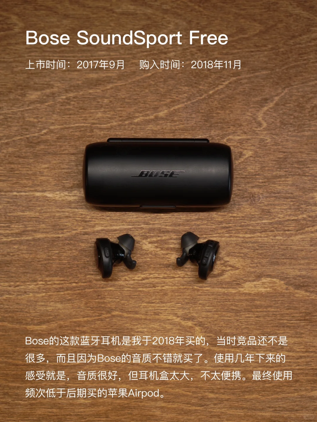 长期主义 ｜35+感悟?数码产品不买平替