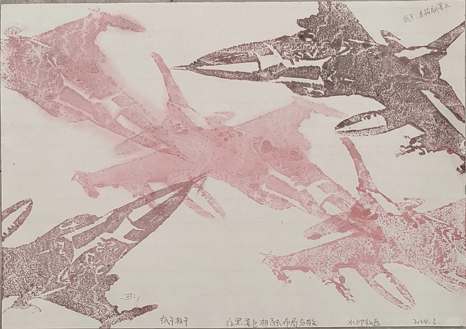 ?丝网版画+水印版画