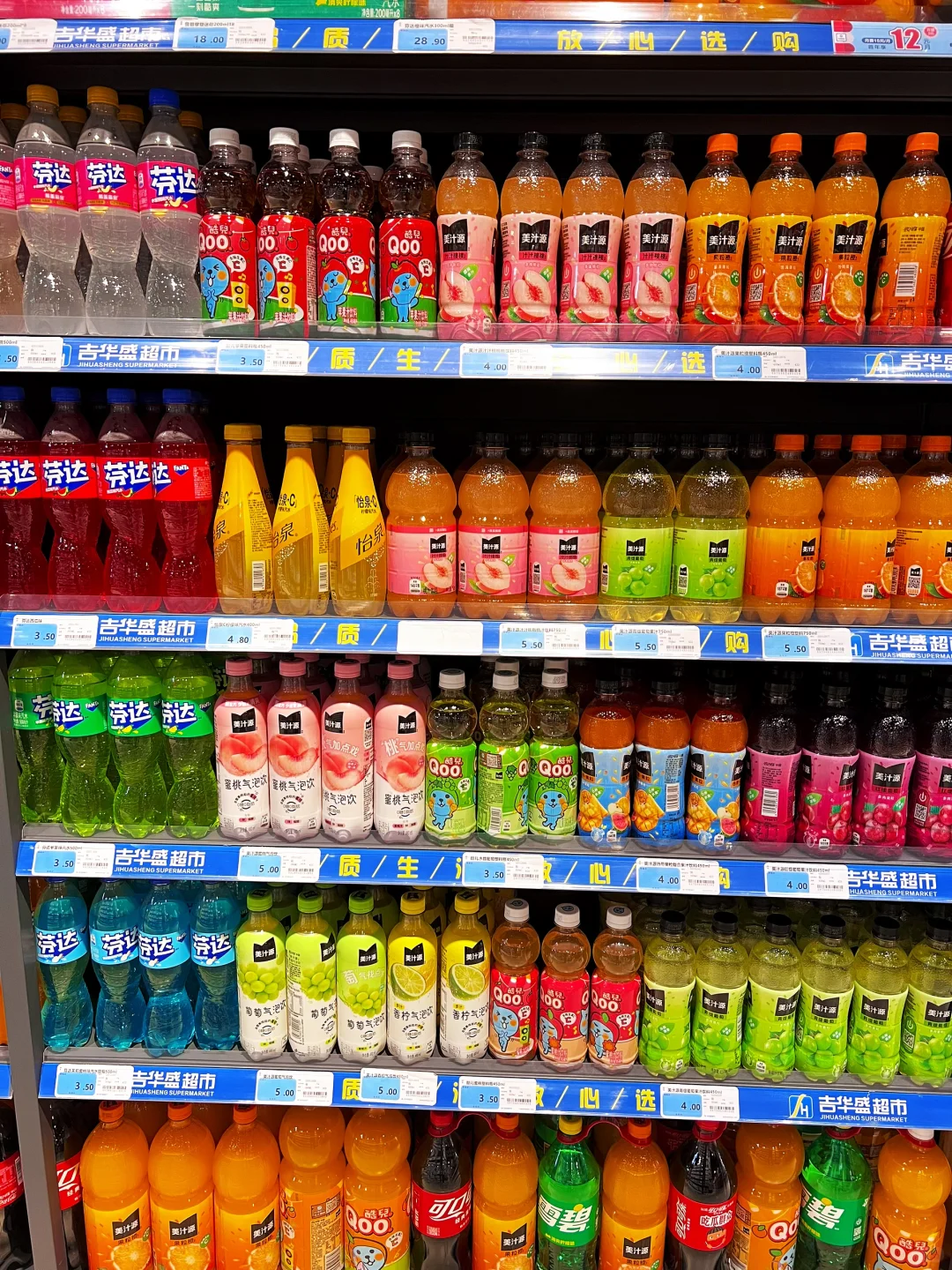 哪种颜色瓶好喝？