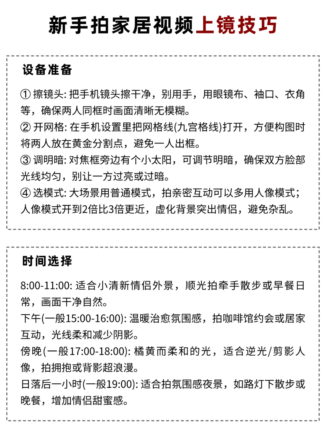 家居赛道，越简单越容易爆‼️