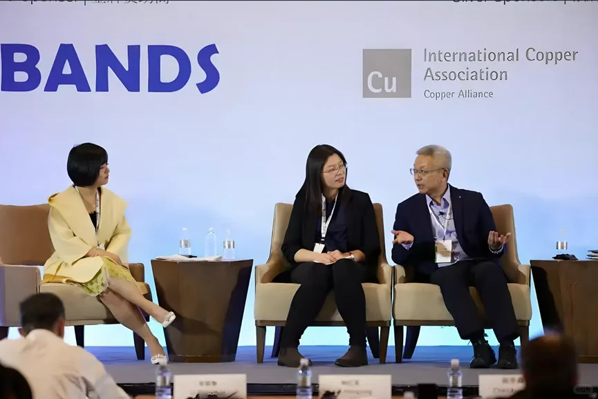 2025世界铜业会议|全球铜业盛会即将登陆