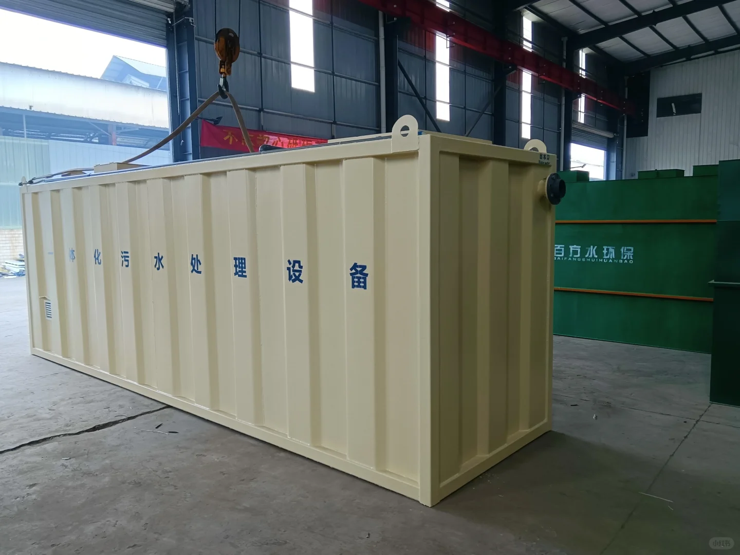 集装箱式.，一体化污水处理设备