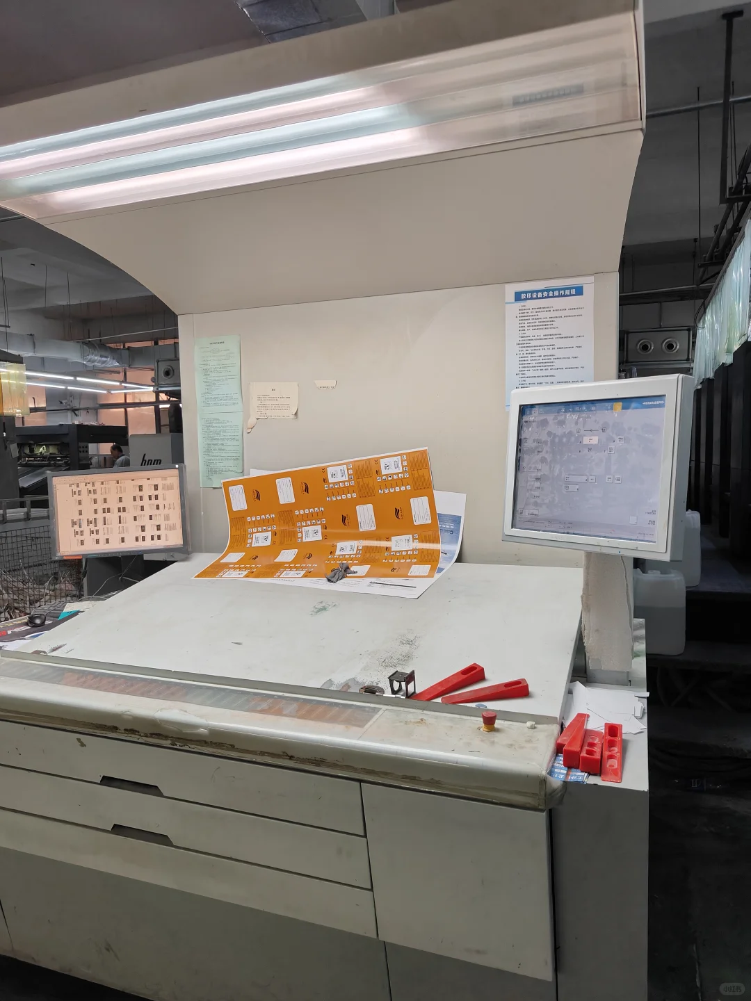 ?️解锁印刷世界的奇妙密码！