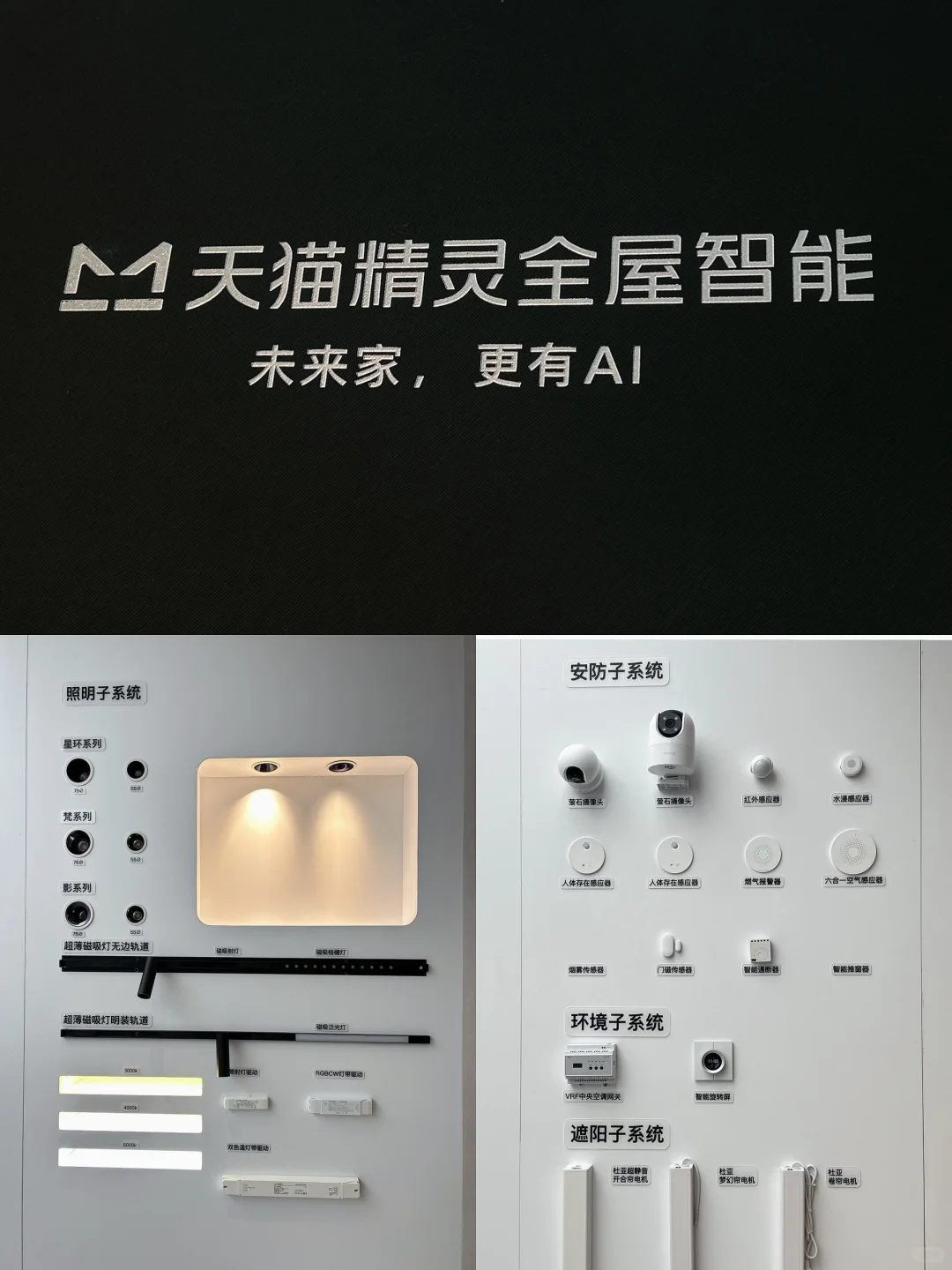 ✨太舒服了！我在智能家居店竟直接睡着…