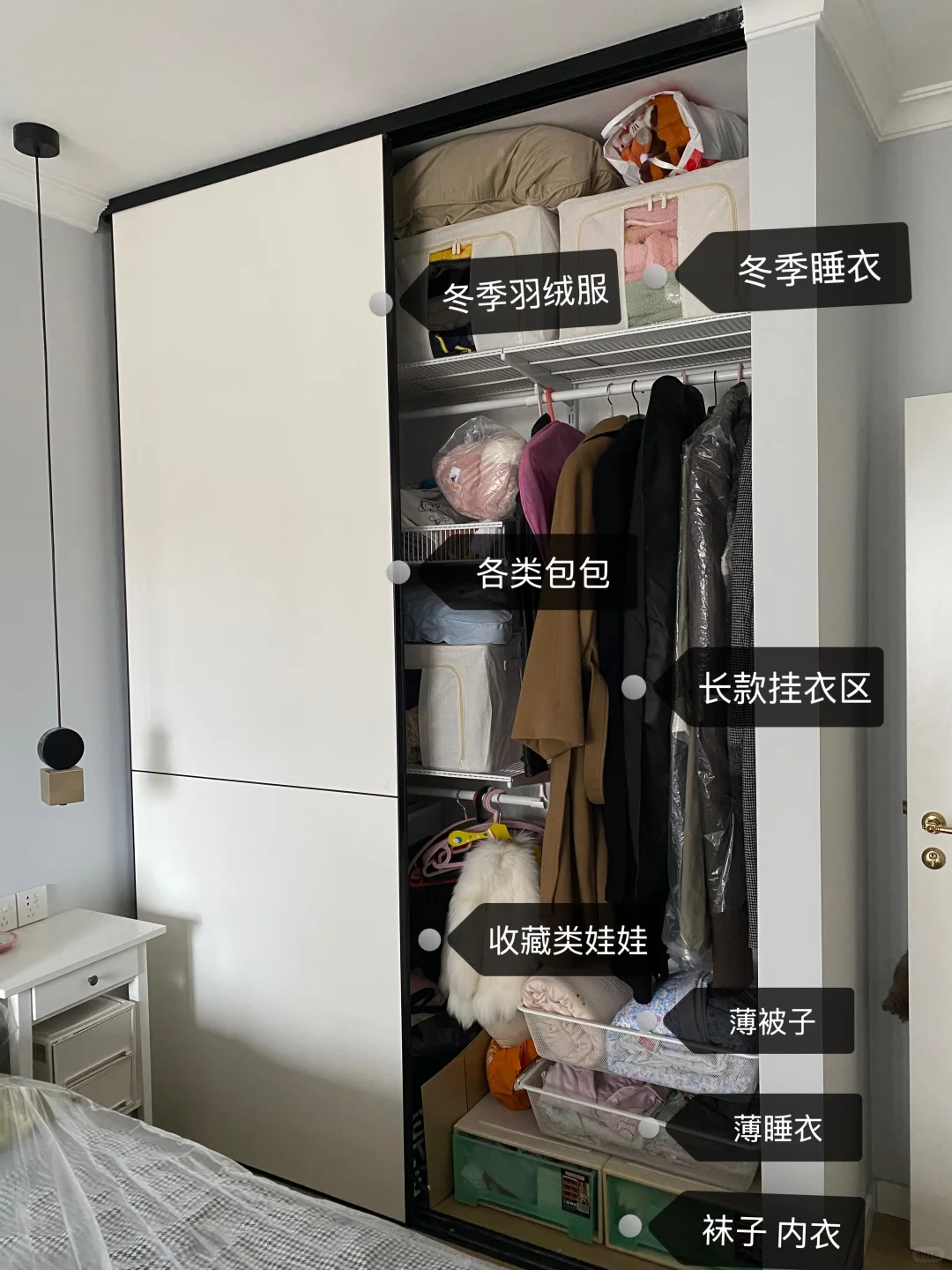 整理收纳前后对比 分类 分区 定位