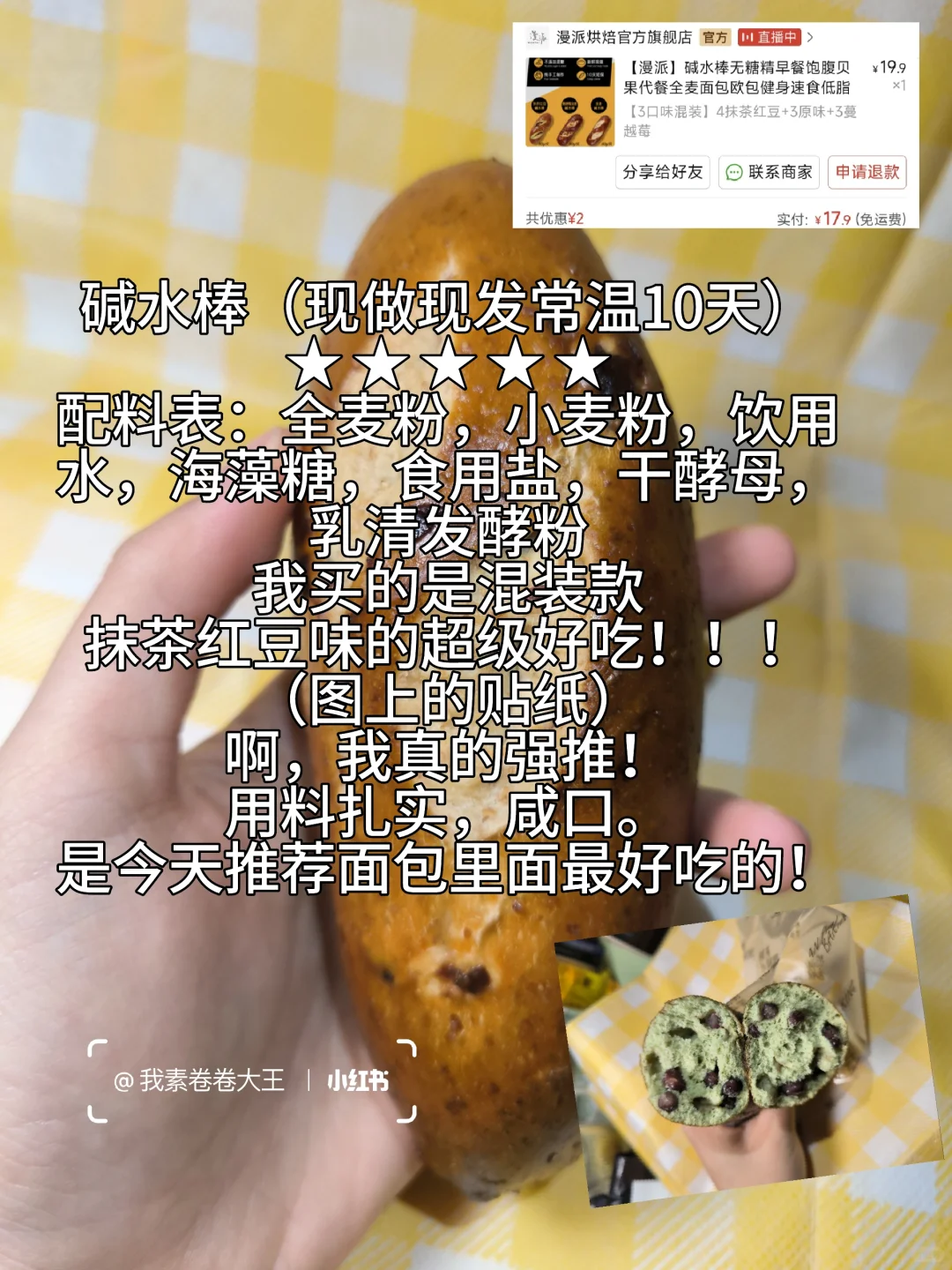 ?减脂轻食｜女大?减脂期强推?食品