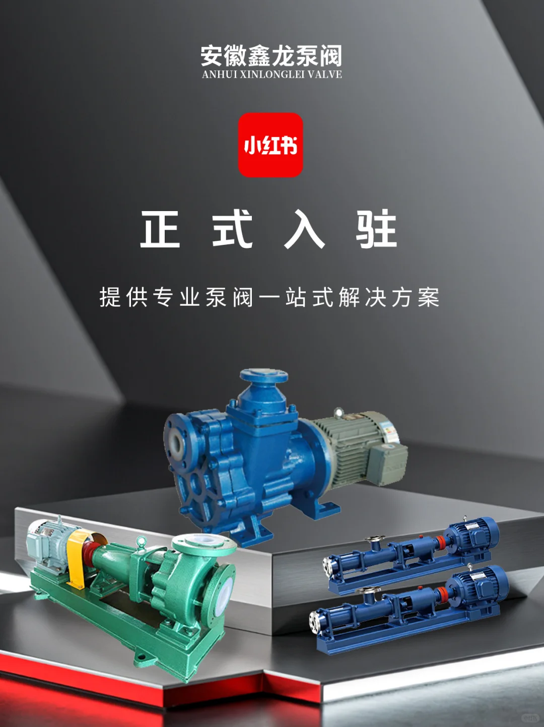 ?【入驻官宣】薯宝们集合啦！