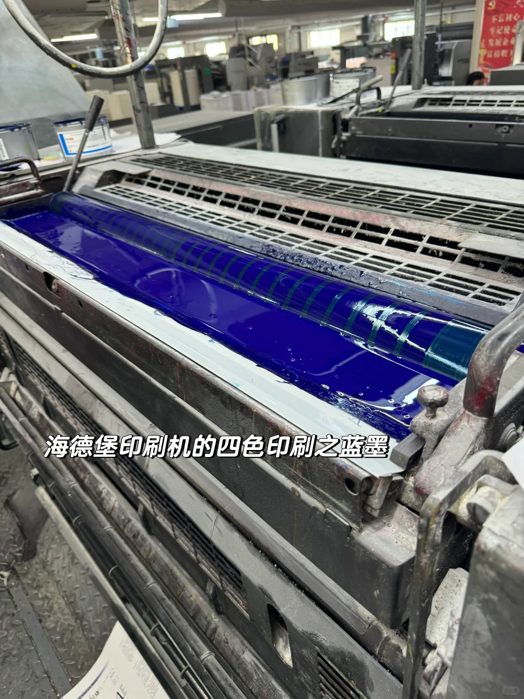 编辑琐记｜赴印刷厂参观学习的一天