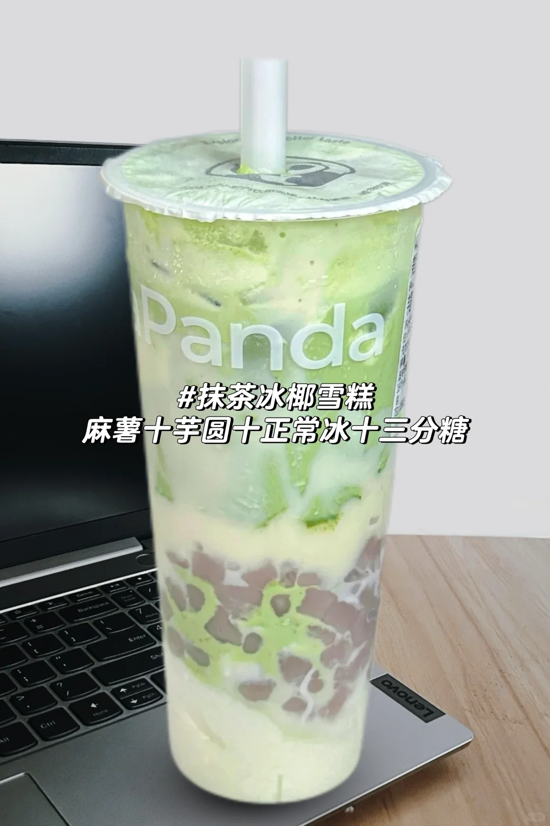 茶百道超清爽系列?超级适合夏天点一杯?