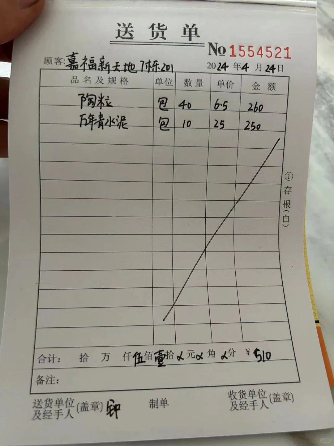 建筑面积188，水泥沙等辅材需要18000万吗？
