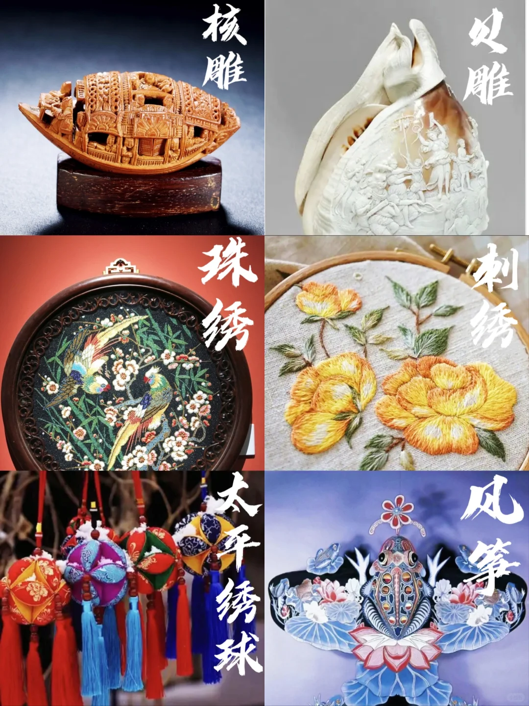 这些非遗美到我心趴上啦！