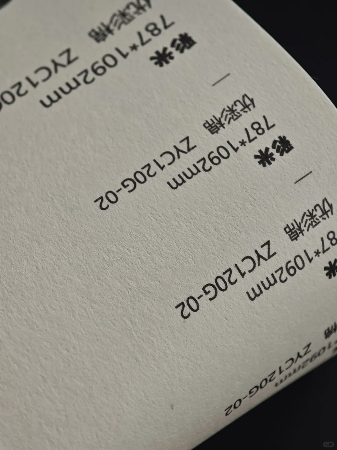 优彩棉 ‖ 一张棉纸的温柔革命☀