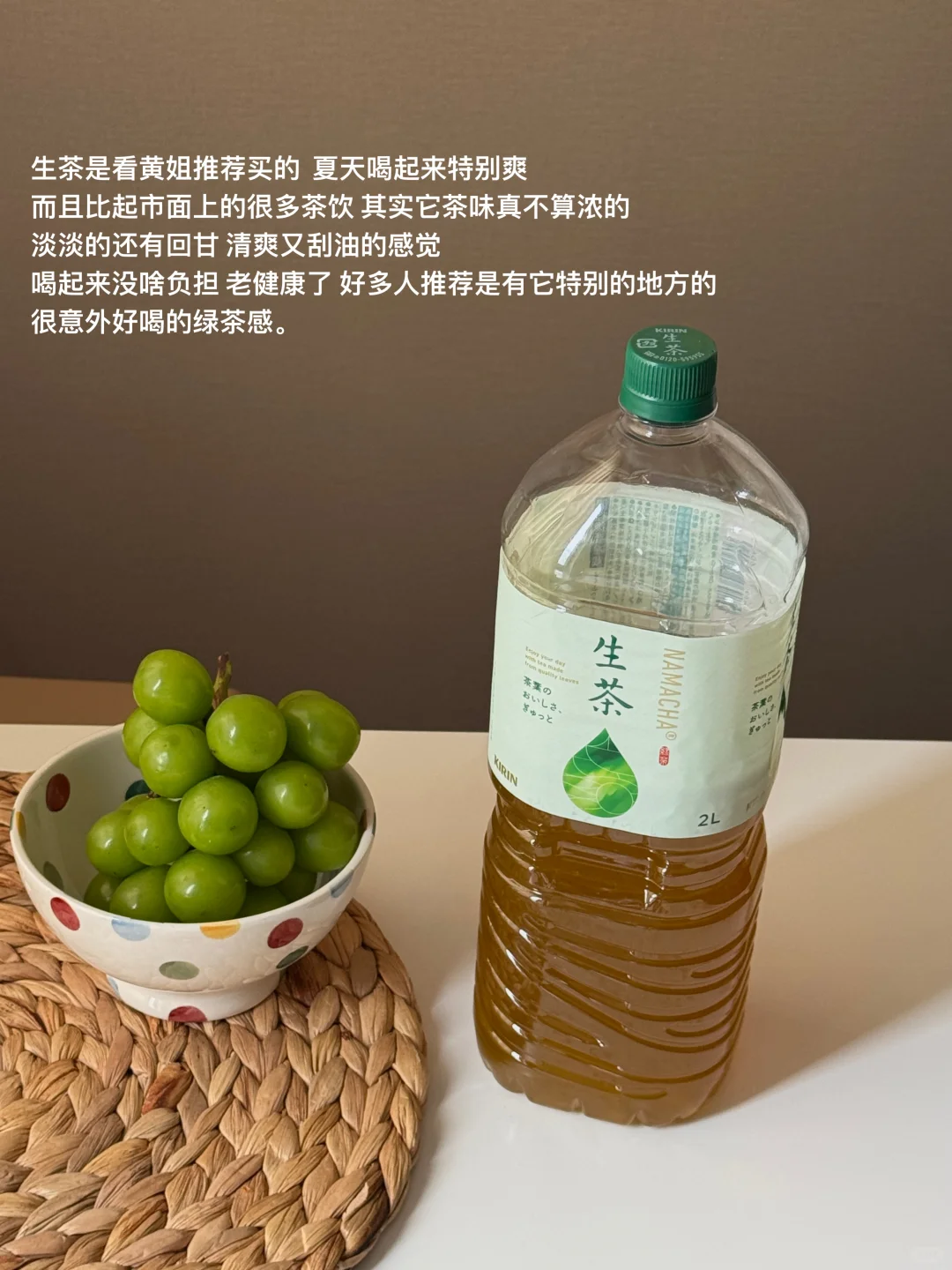 分享一些夏天爱喝的饮料：