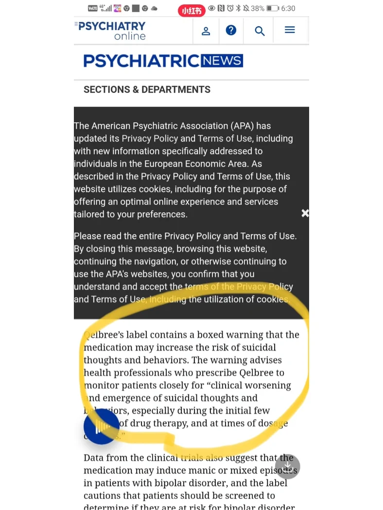 A父母千万别病急乱投医网上买处方药(72)