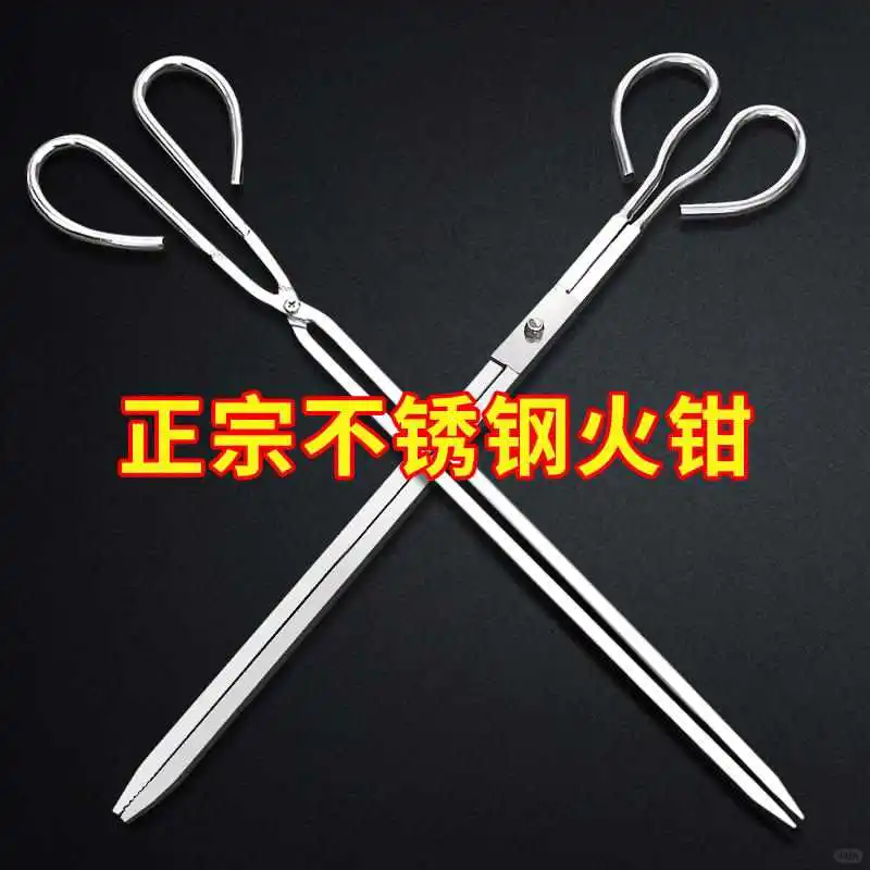 加厚不锈钢烧火钳子环卫垃圾夹子下水道户外