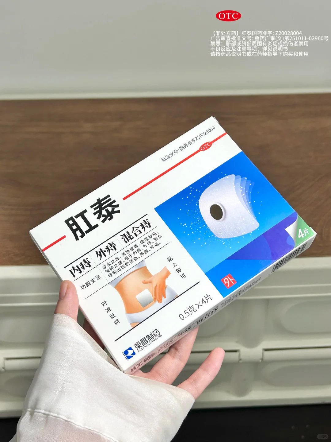 久坐党的体面是它给的！！！！