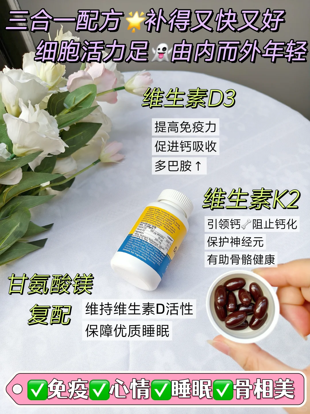 内调的尽头是维D❗状态从枯萎到人间富贵花