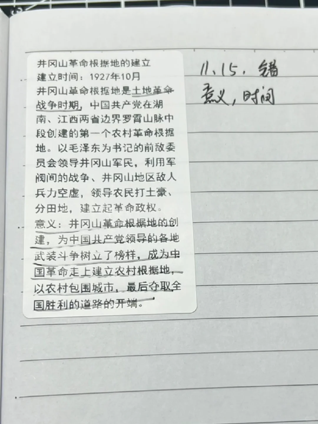 不到百元！可用三方纸的超适合家用的标签机