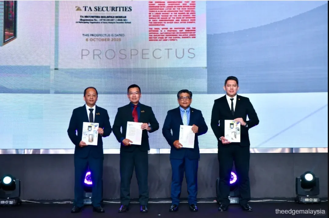 IPO 新股上市 Powertechnic 保科集团