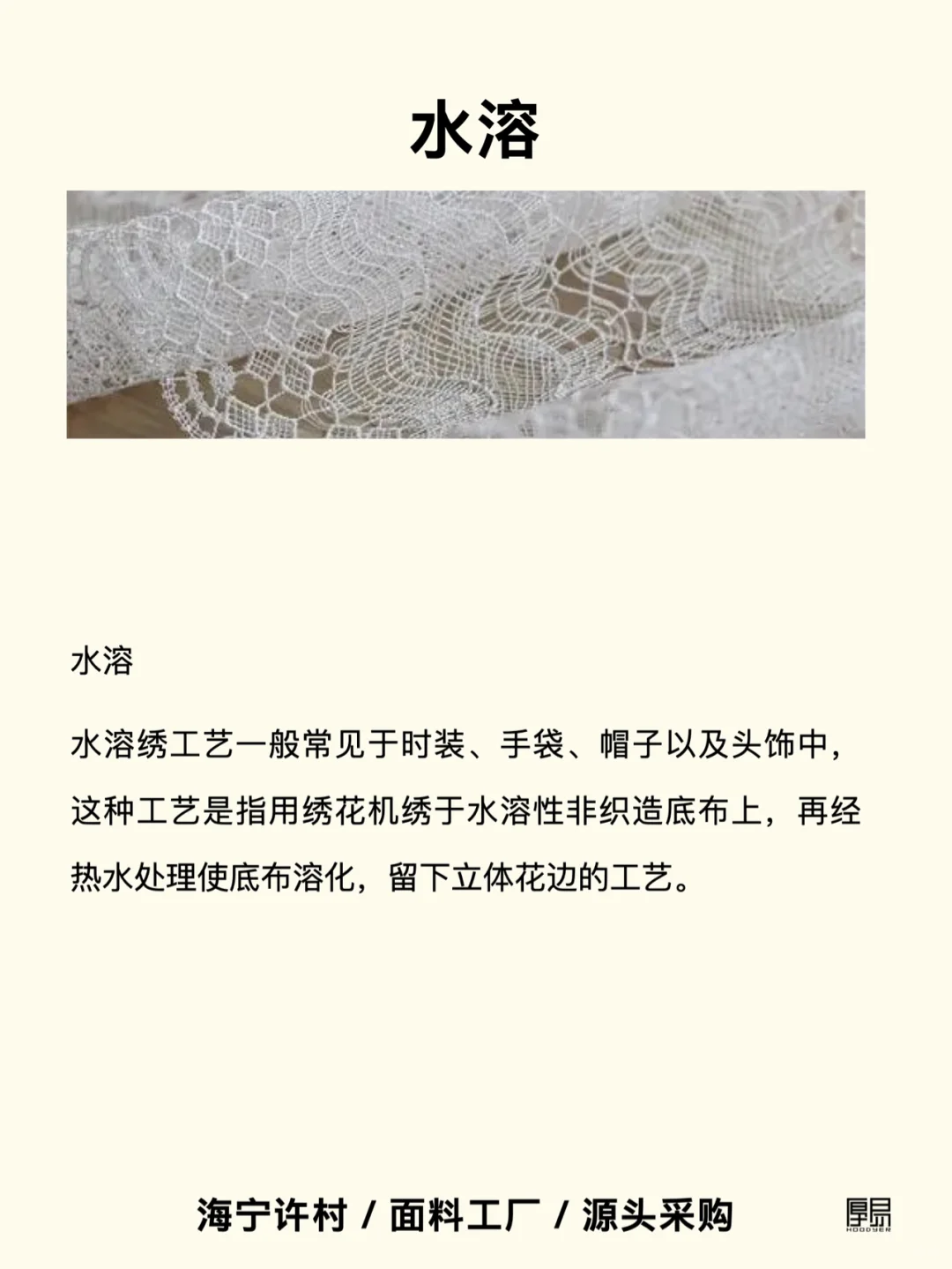 必须码住,常见面料工艺大全???