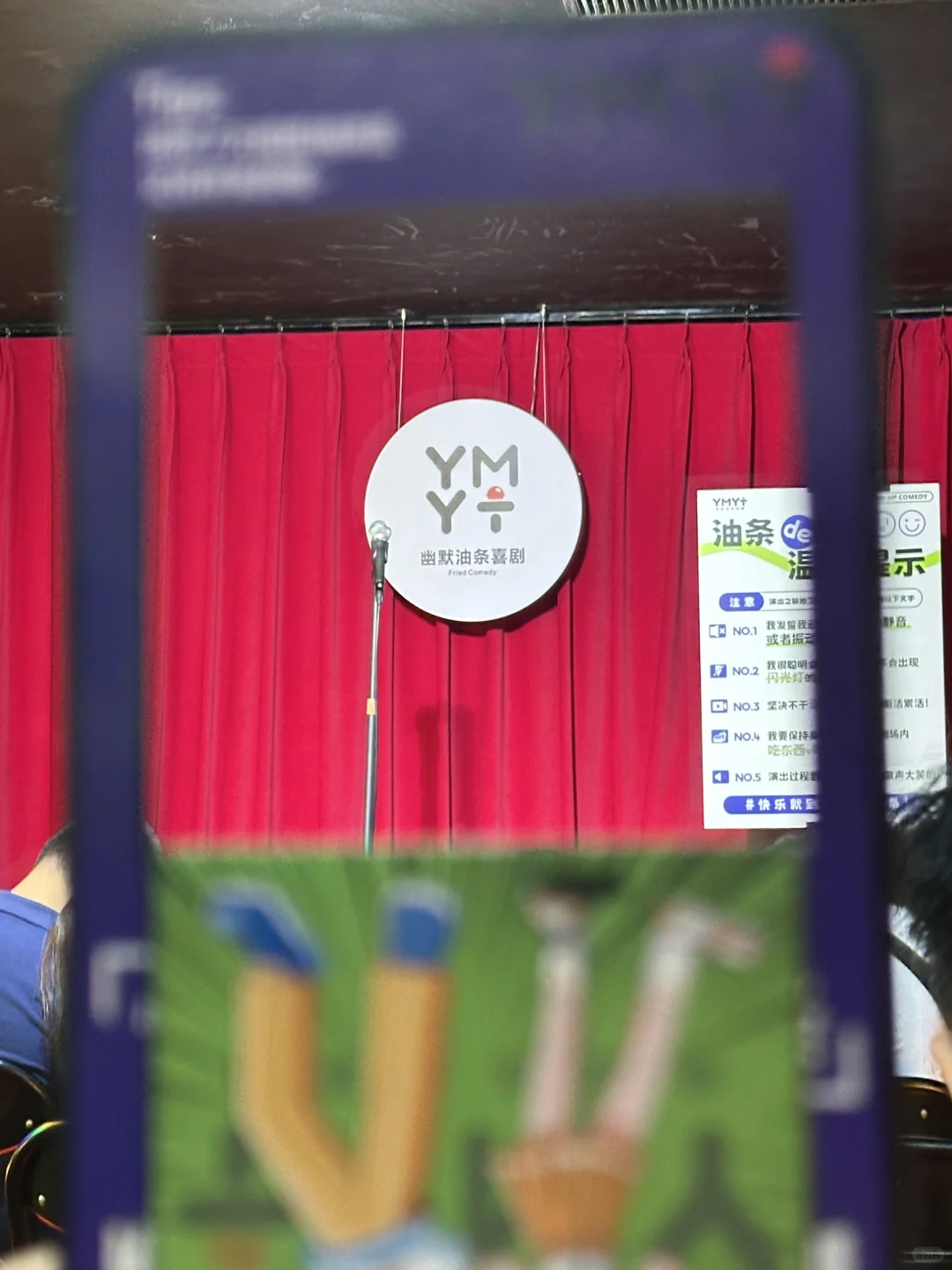 幽默油条喜剧确实很不错