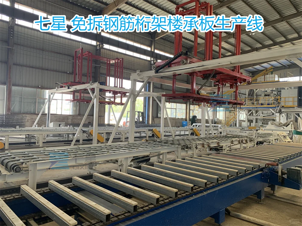 细石混凝土免拆钢筋桁架楼承板生产线优势