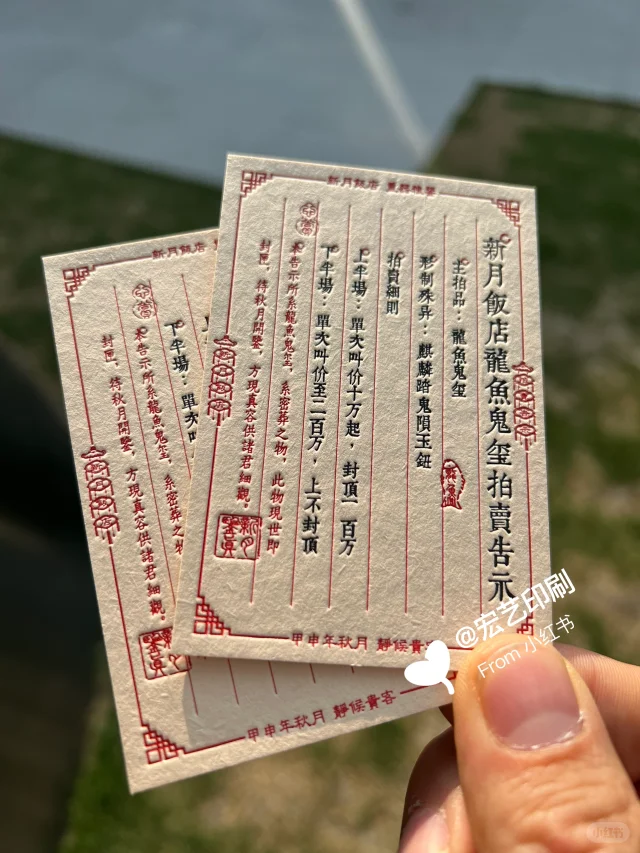 600克复古米色香草大地棉纸压印印刷凹凸