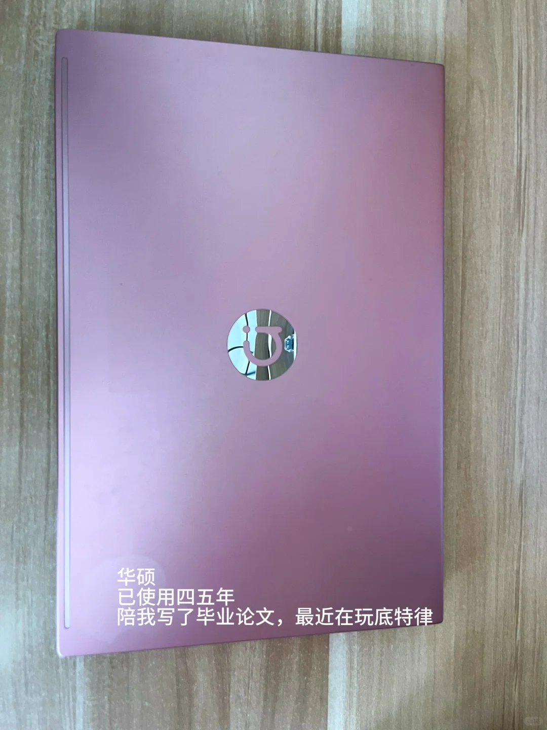 istj的极简电子产品