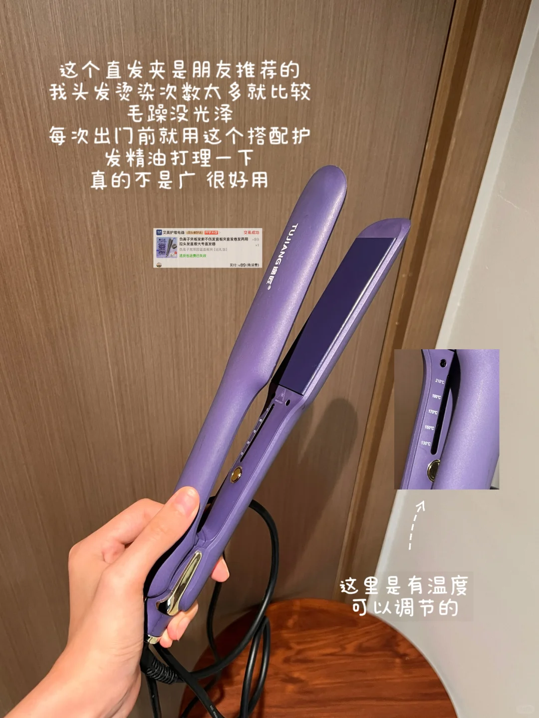 写一些平价实用的租房小家电（附?）