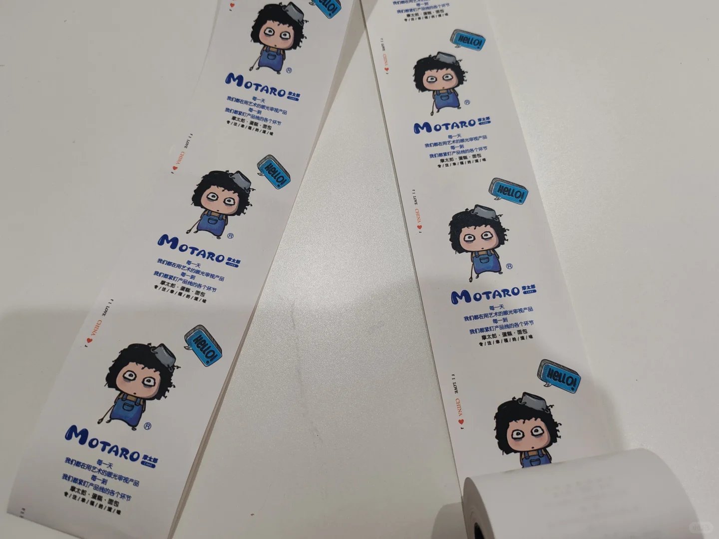 关于零食类的热敏小票纸