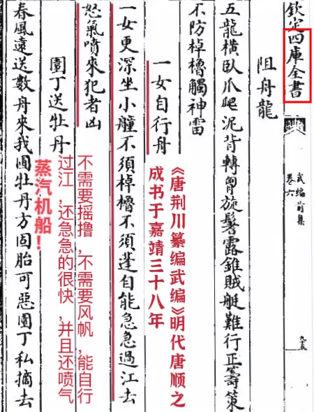 英国发明了蒸汽机?背后的真相是什么