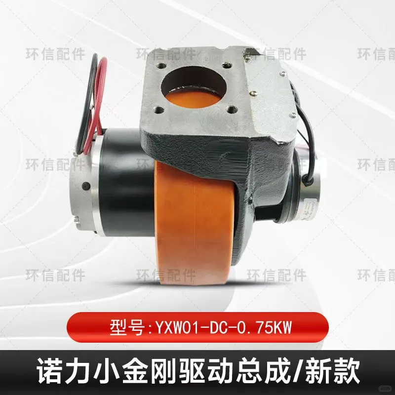 ✨叉车驱动总成“全家福”来咯✨