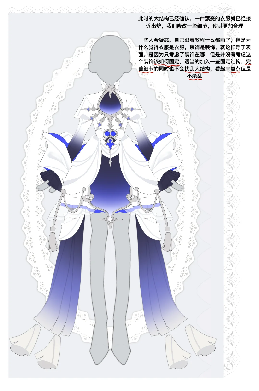 我流设计思路分享