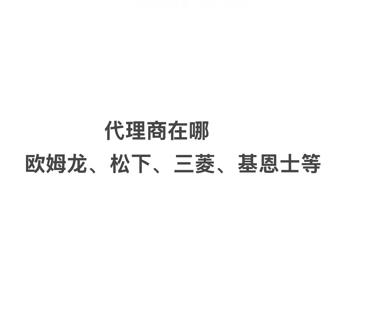 电气自动化看这里！！