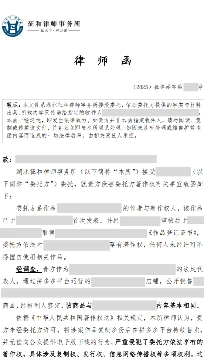 保护原创，不要让作者的心血被白白拿走