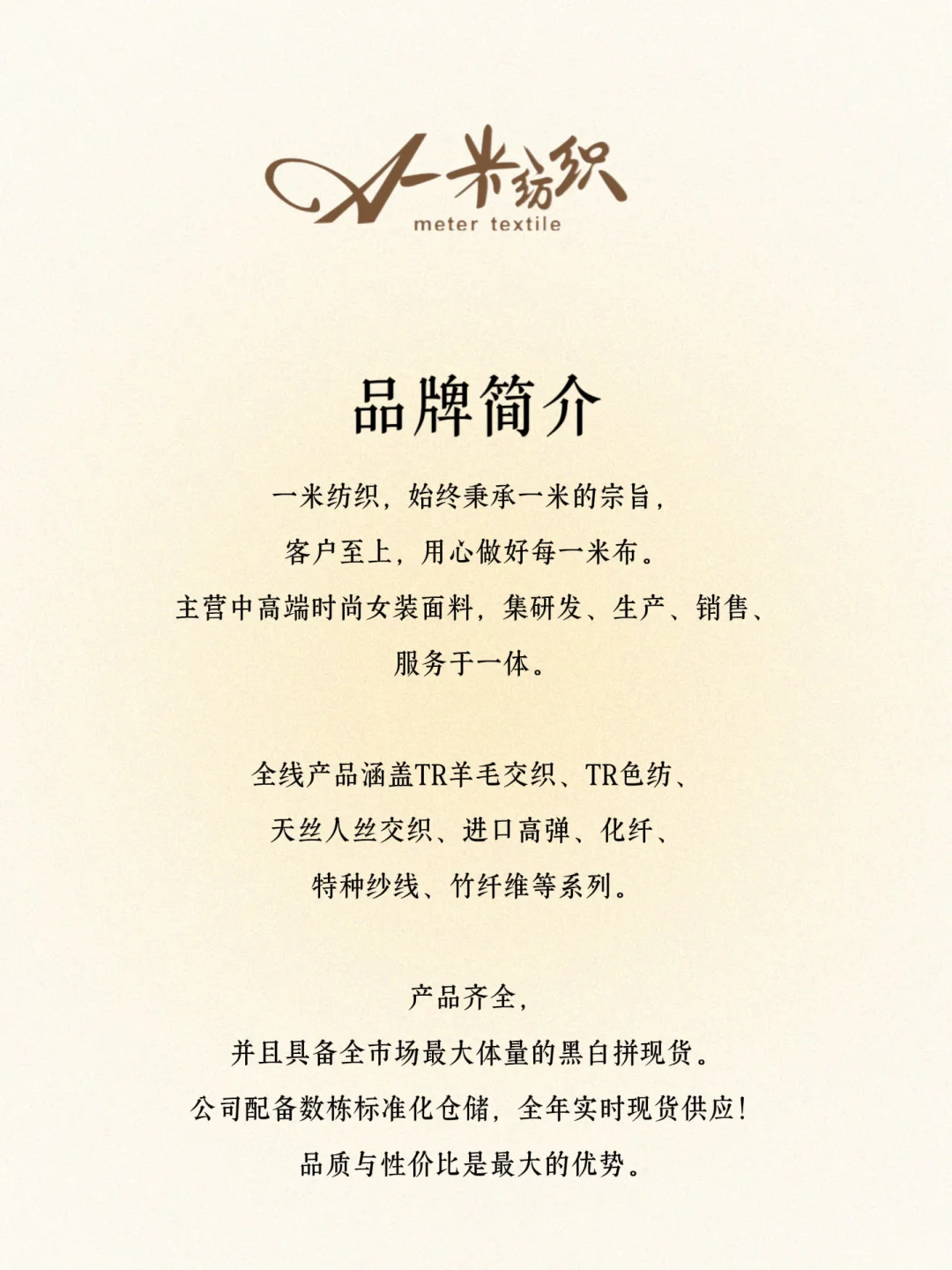 面料干货|人棉是粘胶纤维吗?纯棉平替?