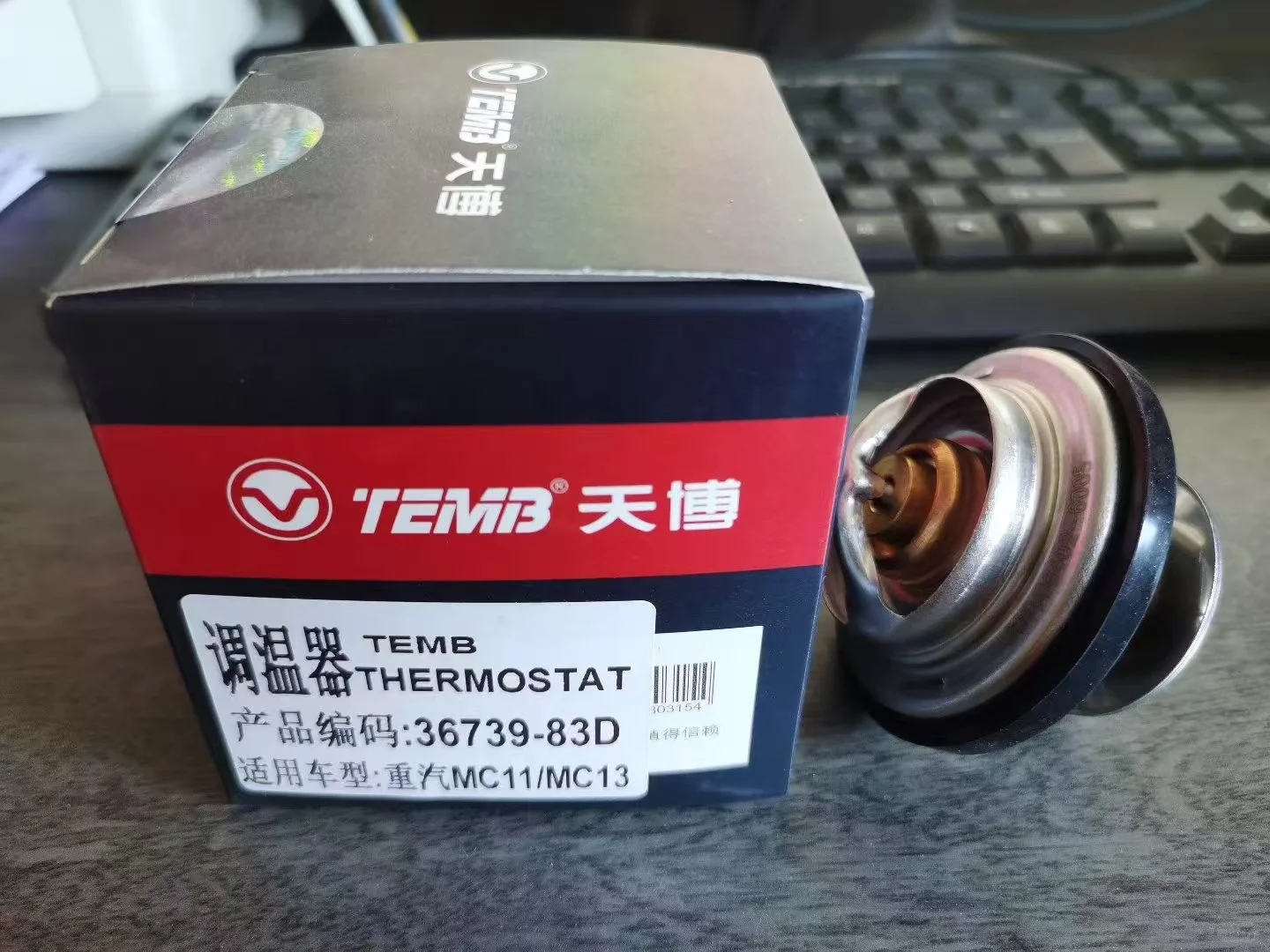 重卡汽配|00后干汽配一天