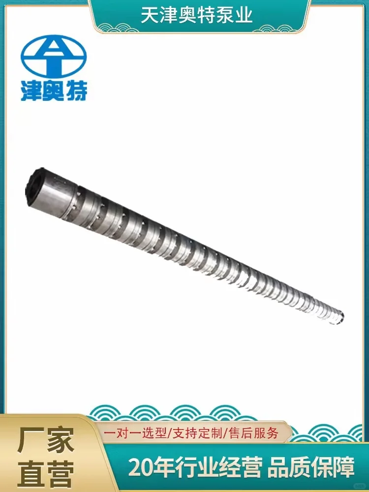 不锈钢潜水泵 工业废水处理 耐腐蚀