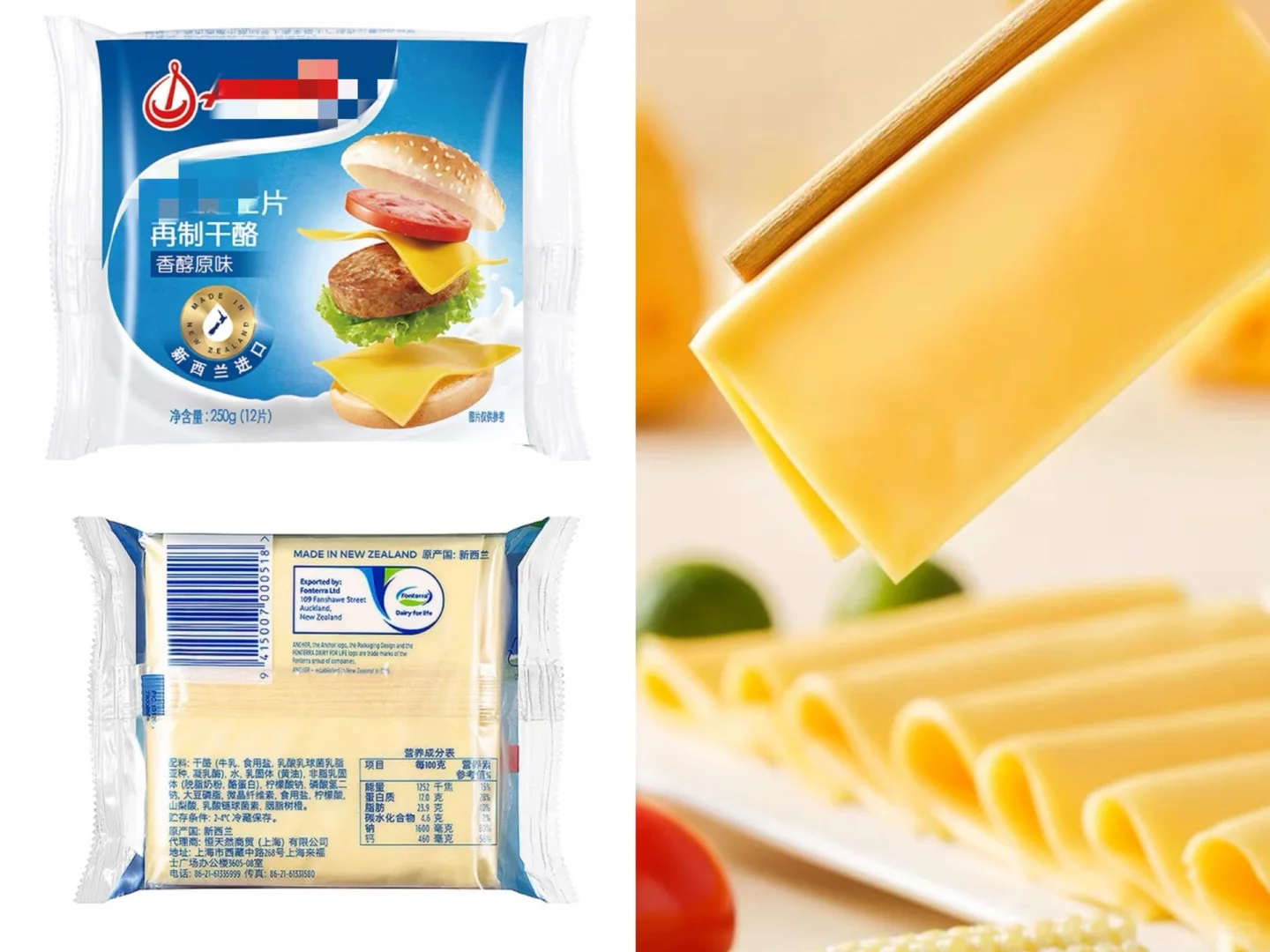 肠易激·饮食·每天一个食物科普