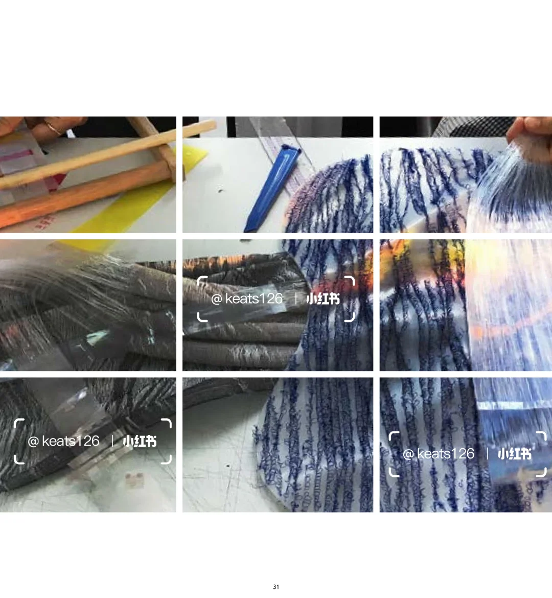 智能织造｜纺织品材料设计｜工艺与科技｜面料