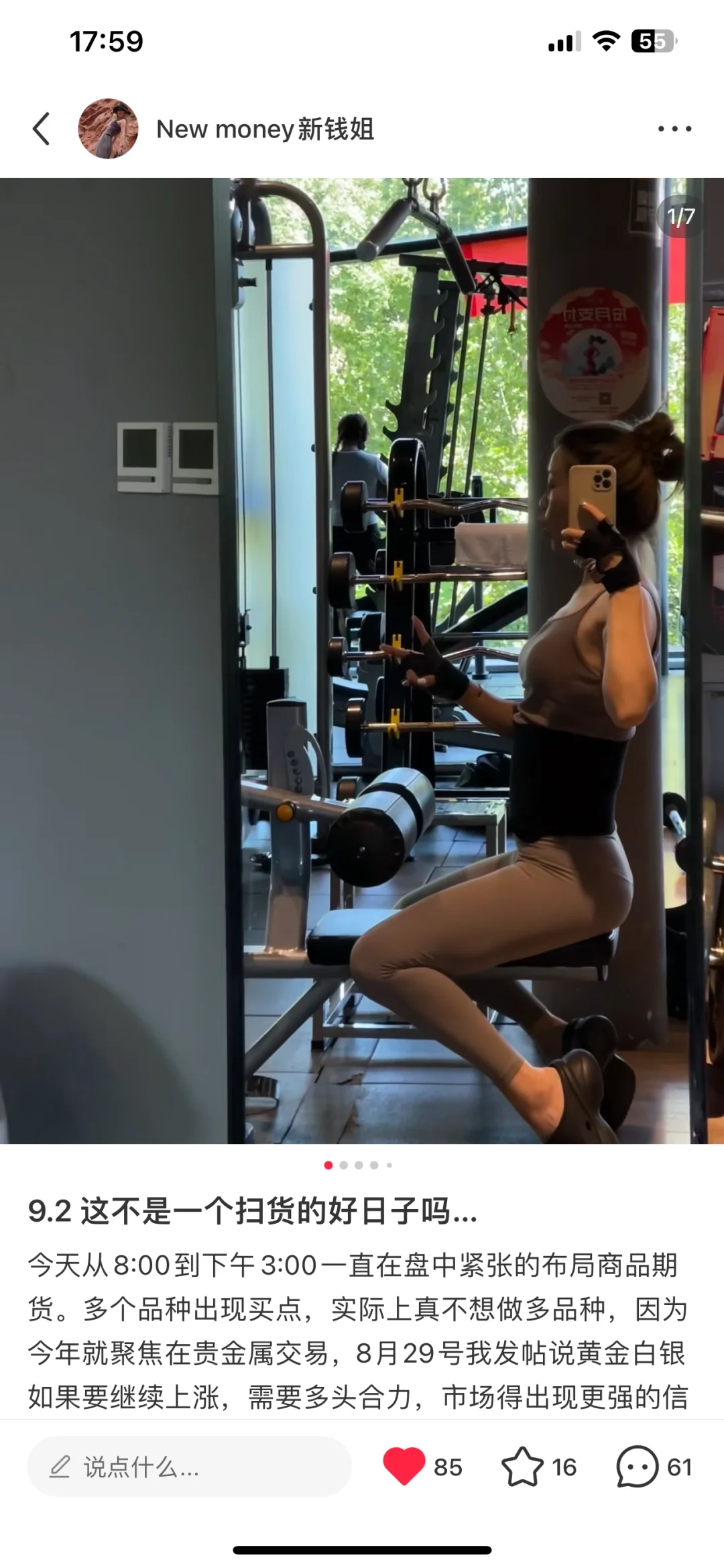 怎么抓住最近玻璃期货旱地拔葱行情的?