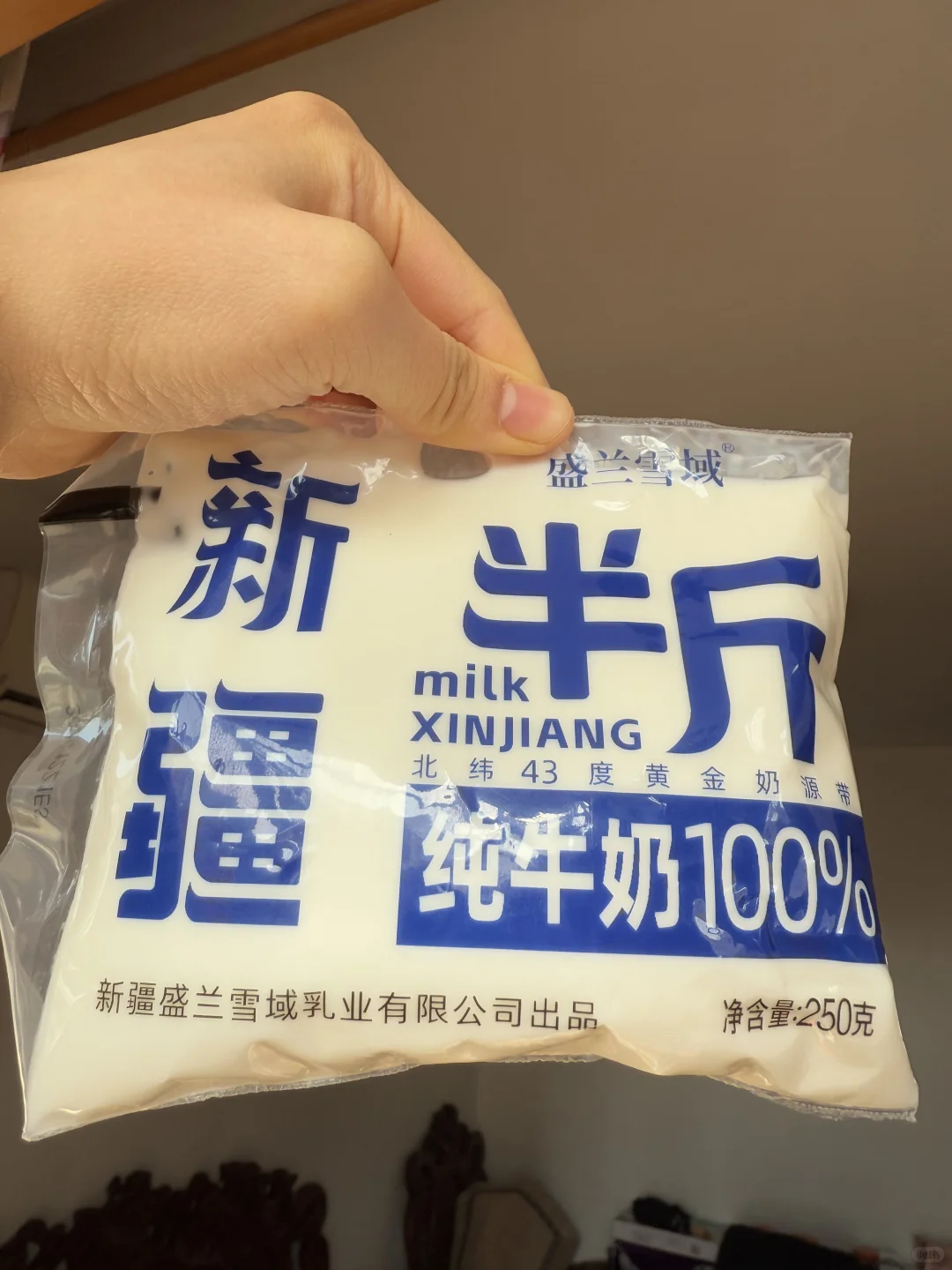 都给我去喝这个奶！！！