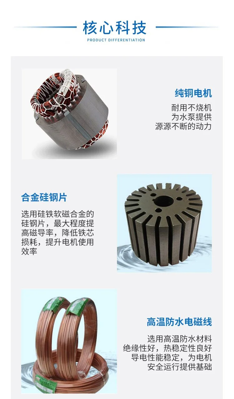 深井抽水潜泵 300方水泵 立式安装 潜水泵厂