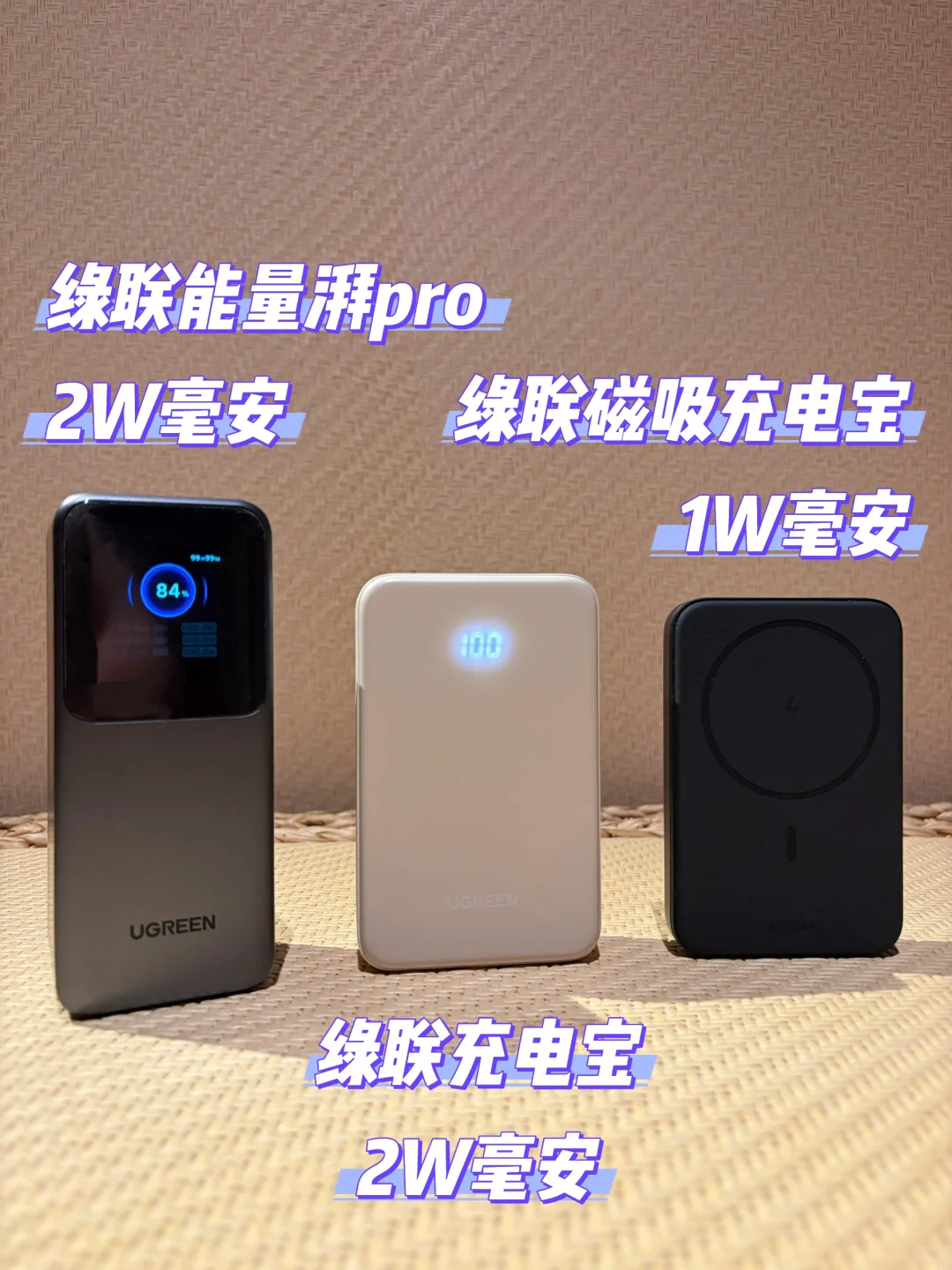 国外自由行｜我的电子产品清单