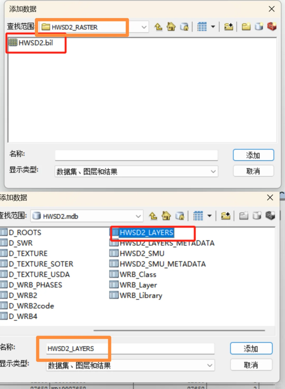 计算土壤可蚀性因子K栅格数据（上）