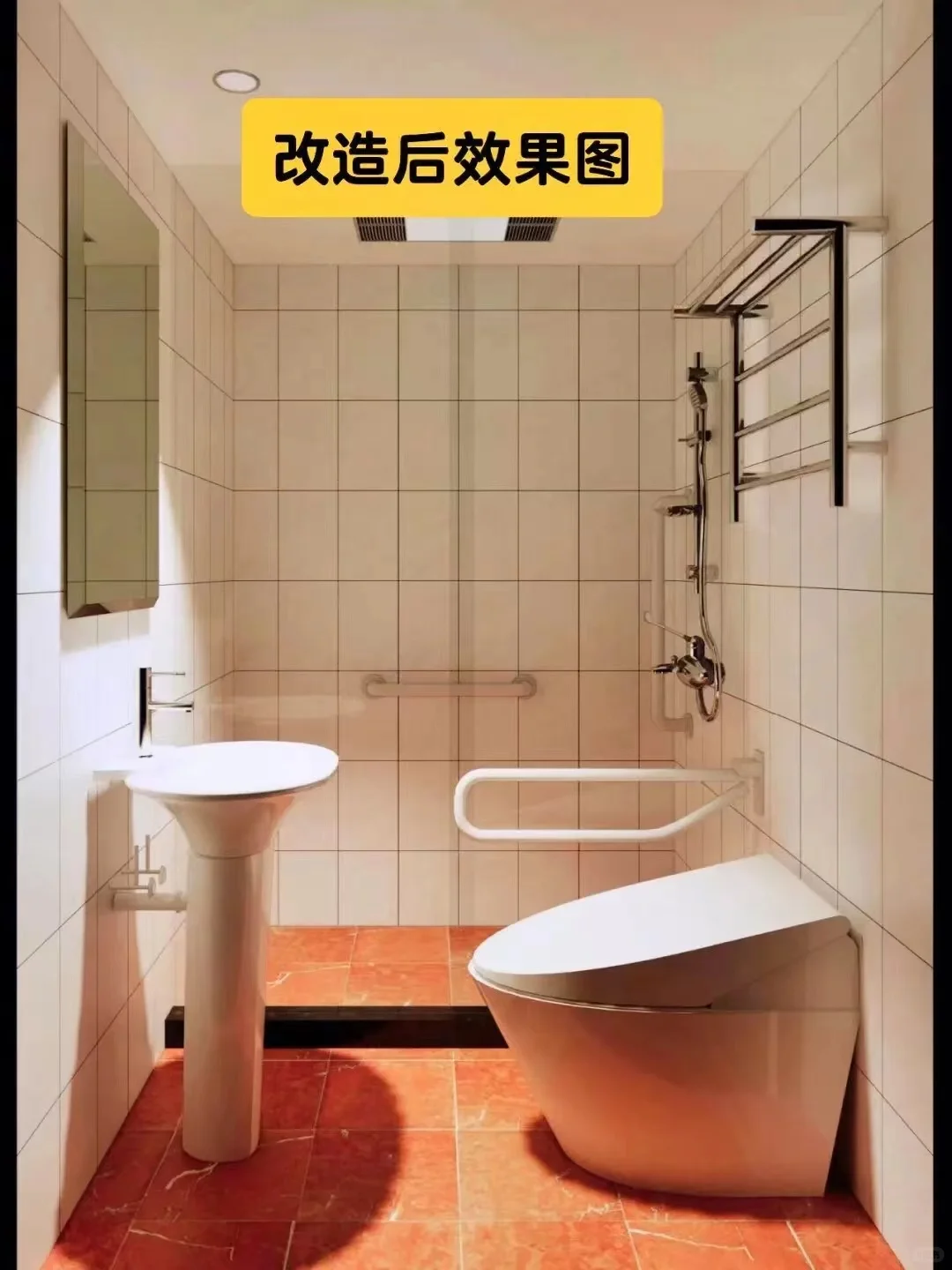 30年老破小的适老化改造——卫生间